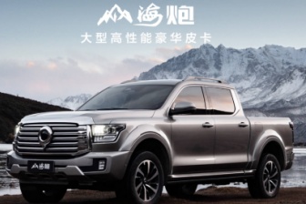 Chengdu Auto Show | Shanhai Cannon Performance Edition debuts, with winch/water wading hose as standard